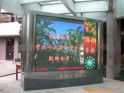 上海源朝光電科技LED電子顯示屏產(chǎn)品系列概覽